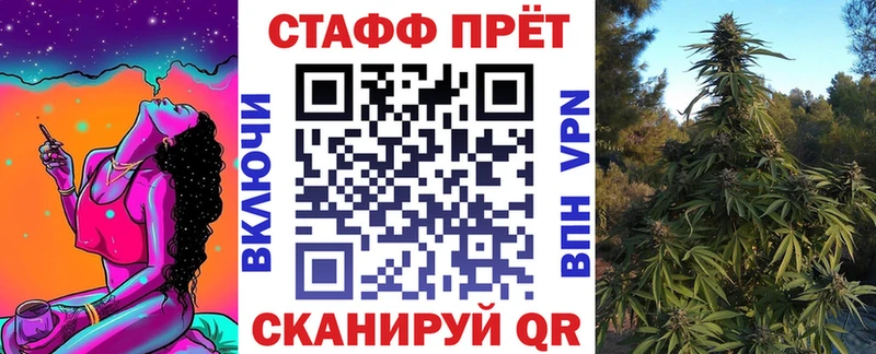 Что такое Салават Каннабис  COCAIN  Мефедрон 