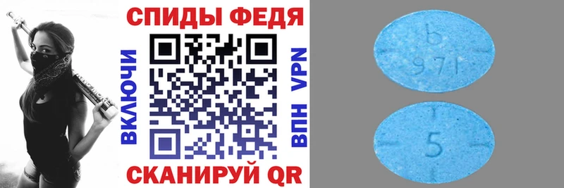 Amphetamine 98%  даркнет сайт  Салават 