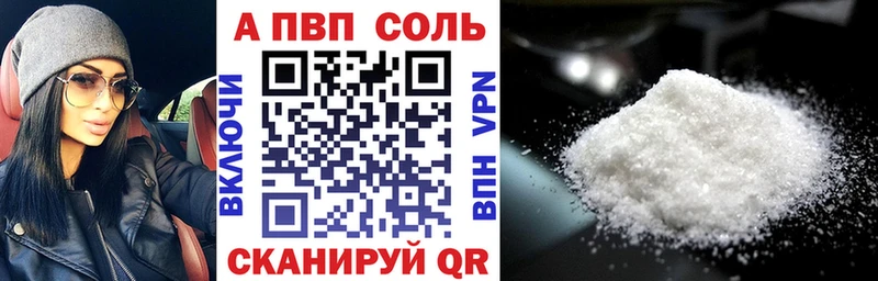 APVP СК  закладка  Салават 