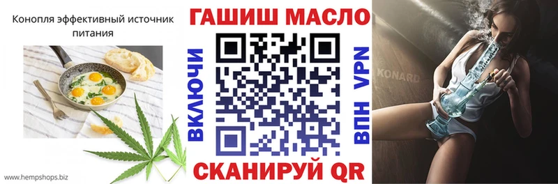 где купить наркотик  Салават  Cannafood марихуана 