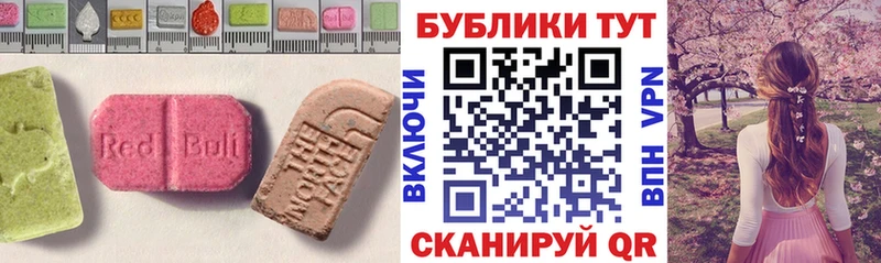Экстази Дубай Салават