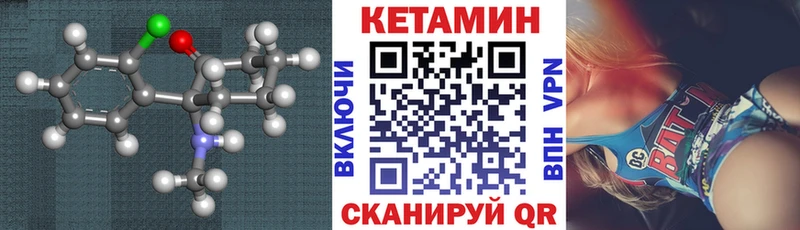 Кетамин ketamine  Салават 