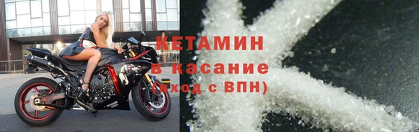 молекула духа Абинск