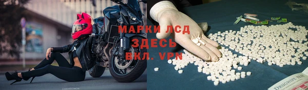 амфетамин Алексеевка