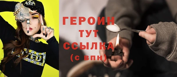 метадон Абдулино