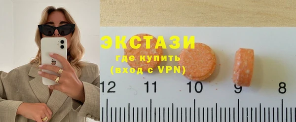 амфетамин Алексеевка