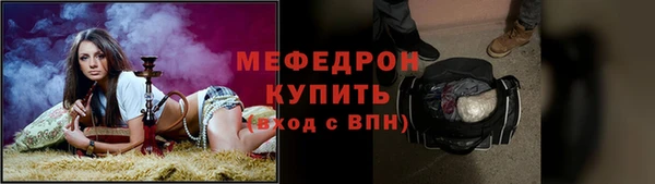 ECSTASY Армянск