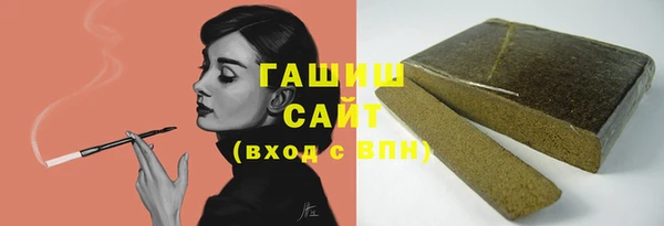 амфетамин Алексеевка