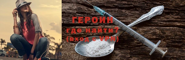 метадон Абдулино