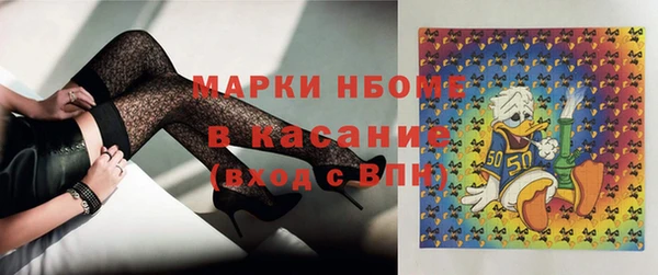 молекула духа Абинск