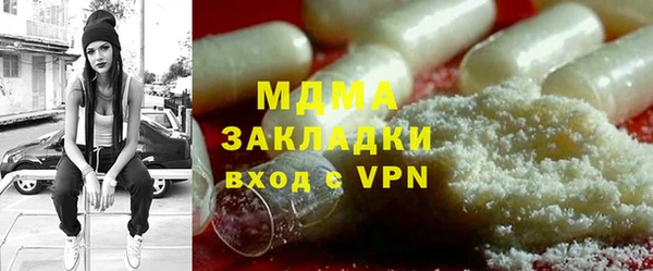 молекула духа Абинск