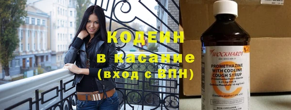 молекула духа Абинск