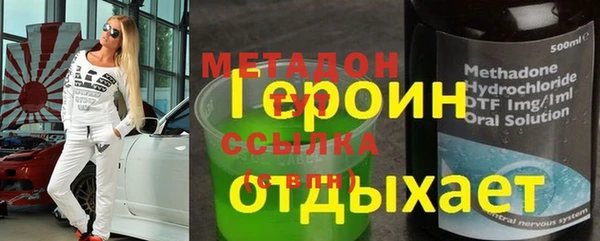 амфетамин Алексеевка