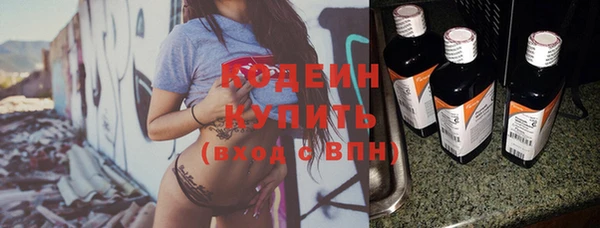 метадон Абдулино