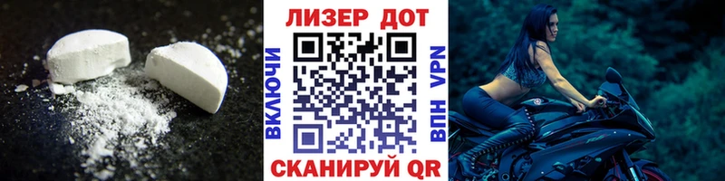кракен как войти Салават Лсд 25 экстази ecstasy