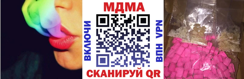 блэк спрут tor  Салават  МДМА Molly 