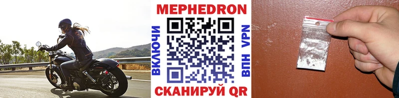 МЯУ-МЯУ VHQ  Салават 