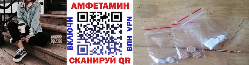 Первитин витя МЕГА ТОР Салават купить наркоту