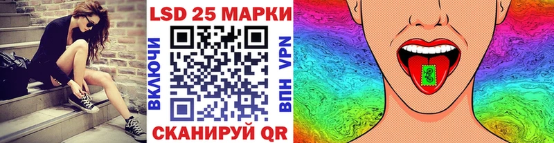 купить  цена  Салават  Марки N-bome 1500мкг 