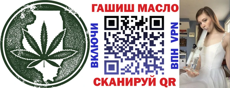 дарнет шоп Салават Дистиллят ТГК гашишное масло