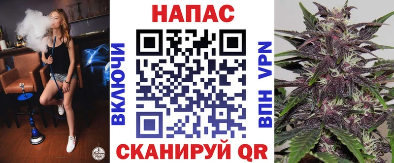 где можно купить наркотик Салават Шишки марихуана конопля